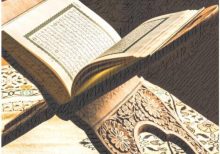 কুরআনীয় শব্দ (শতকরা ৮০ ভাগ) Quranic Words